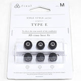 Final Audio Black Silicon Eartips for E Series - Discontinued